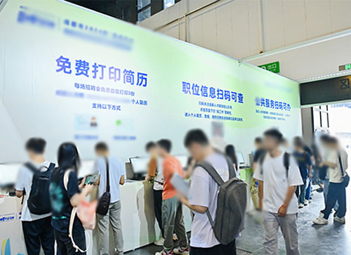 沁阳市人才招聘会